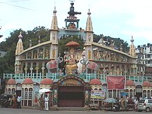 Ganesh temple in Ganeshguri, Beltola Mouza, Guwahati Ganesh Mandir, Ganeshguri, Guwahati.jpg