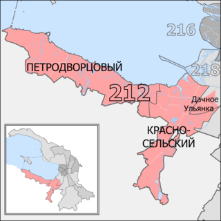 <span class="mw-page-title-main">Western constituency (Saint Petersburg)</span>