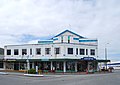 English: Regent Theatre in Greymouth, New Zealand