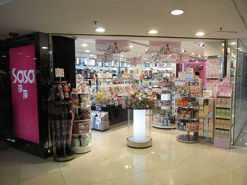 File:HK Chai Wan New Jade Gardens Shopping Arcade shop SASA Sept-2012.JPG