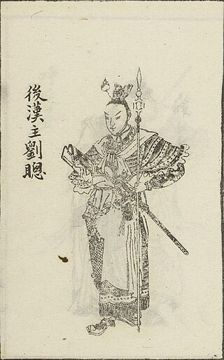 <span class="mw-page-title-main">Liu Cong (Han-Zhao)</span> Emperor of Han-Zhao