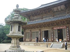 Gakhwangjeon Hall of the Buddhist temple Hwaeomsa.