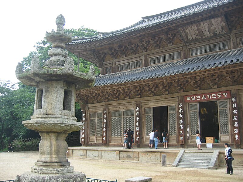 File:Hwaeomsagakhwangjeonapseokdeung (Stone lantern in front of Gakhwangjeon Hall of Hwaeomsa Temple).jpg