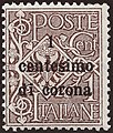 The same stamp with overprint for Austria-Hungary (Michel No. DA-1 from 1919)