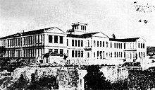 The Ionian University of Smyrna, was established in December 1920 and organized by Constantin Caratheodory Ionian University of Smyrna.jpg