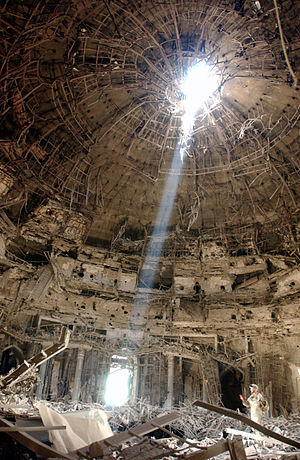 Iraqi dome.jpg