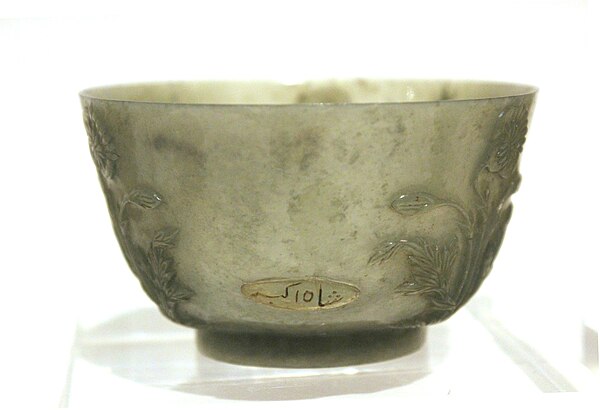 Jade bowl inscribed with the name of the emperor