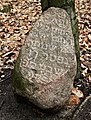 * Nomination: Unusual gravestone (matzeva) at Jewish cemetery in Kock, Poland. --Nikodem Nijaki 10:31, 25 April 2012 (UTC) * Review Why is it unsusual, please ?--Jebulon 15:37, 25 April 2012 (UTC)