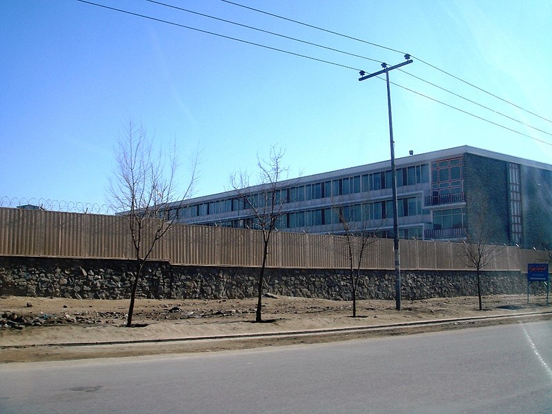 File:Kabul university women dormitory - panoramio.jpg