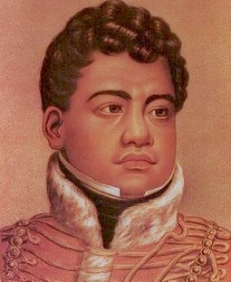 King Kamehameha II known as "Liholiho" Kamehamehaii.jpg