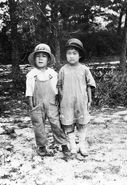 File:Kazuo and Masuko Kamiya as Children WDL4038.png