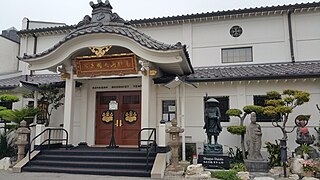 <span class="mw-page-title-main">Koyasan Buddhist Temple</span>