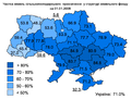 Мініатюра для версії від 21:00, 24 травня 2013