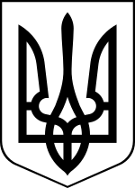 Lesser Coat of Arms of Ukraine (bw).svg