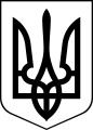 Чорно-білий герб