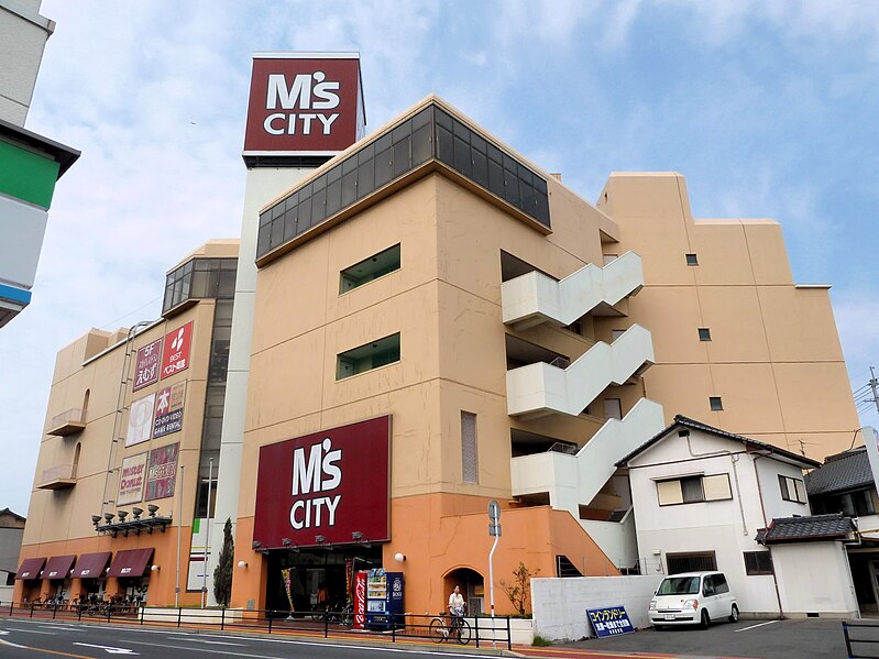 File:M'sCITY MINAMATA.jpg