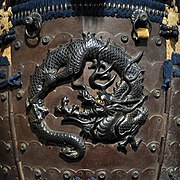 Armadura de samurái con un dragón en relieve. Periodo Edo (siglo XVIII).