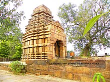 Gumadpal Shiv temple, near Tirathgarh(towards Katekalyan road) Mahadeo temple of Gumadpal near Tirathgarh.jpg