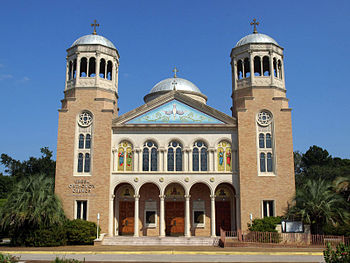 File:Malbis Memorial Church Sept 2012 03.jpg