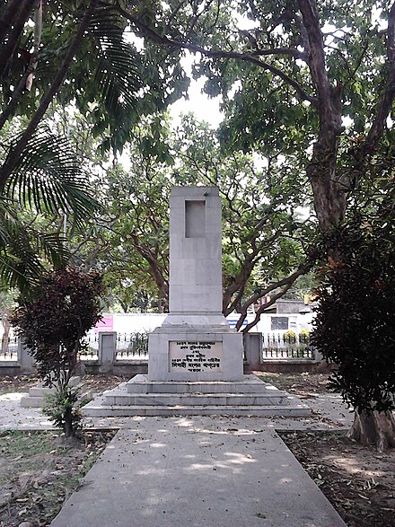 The Mangal Pandey cenotaph on Surendranath Banerjee road at Barrackpore Cantonment, West Bengal.