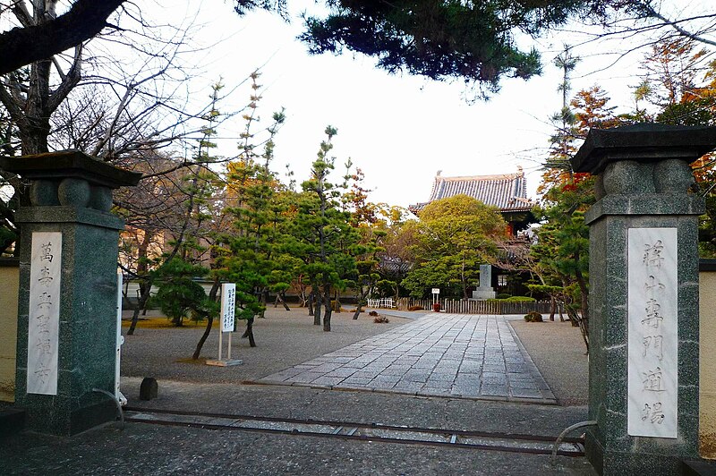 File:Manjyuji-temple,oita-city.jpg