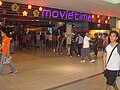 SM Cinema, SM Megamall (Old)