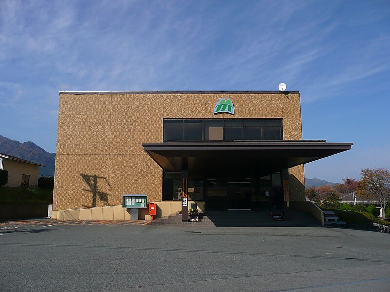 File:Minamiaso Village Kugino Office.JPG