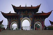 Nantianmen (南天门), the main entrance to Baodu Zhai.