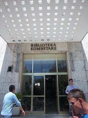 National Library of Albania (BLGU Spring School 2013).JPG