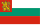 Naval ensign of Bulgaria (1878–1944).svg