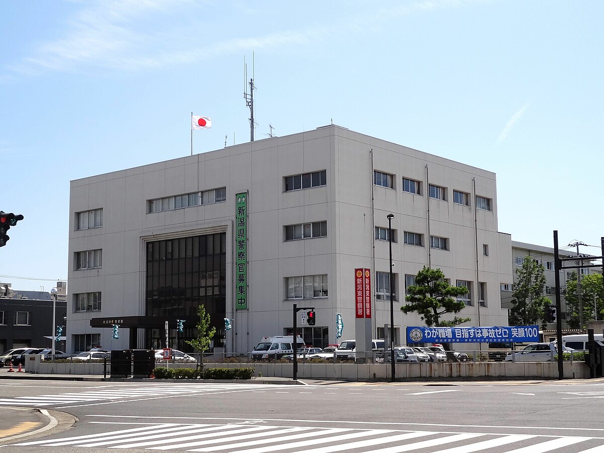 ファイル Niigatahigashi Police Station Jpg Wikipedia