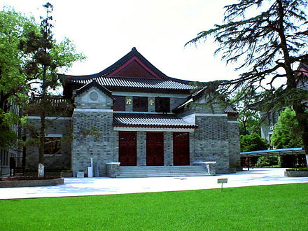 Old Great Hall (大禮堂)