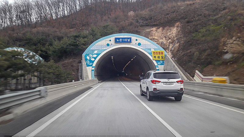 File:Noeun 1 Tunnel 20181202 150632.jpg