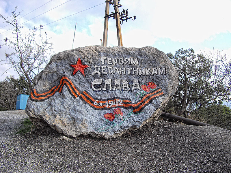 File:Novyi Svet monument desant.jpg