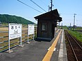 織部駅