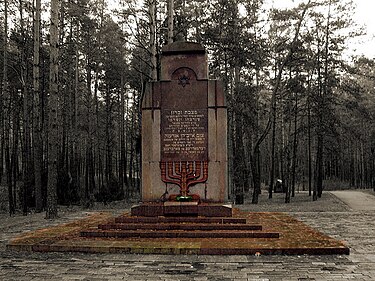 A monument in Paneriai, Lithuania in memory of the Jews killed there. Paneriai Jews Monument.jpg