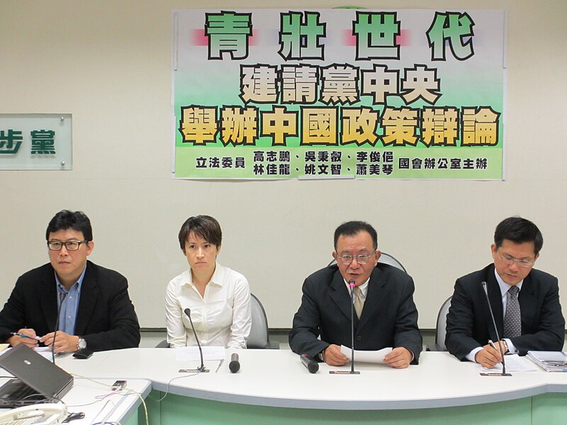 File:Pasuya Yao, Hsiao Bi-khim, Gao Jyh-peng, and Lin Chia-lung's press conference 20130523.jpg