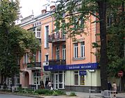 Poltava European (Frunze) Str. 33 Apartment House (DSCF4458).jpg