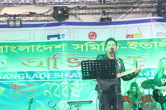 Pritom Ahmed in a Program on Boishakhi Mela 2018