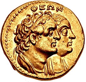 Полмнейона[pl] Птолемея II 272—260 годов до н. э. с изображением его родителей Птолемея I Сотера и Береники