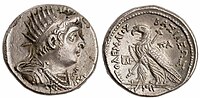 Moneda de Ptolemèu VIII