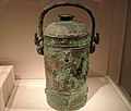 A bronze ritual wine container with a looped handle, 11th century BC, Shang Dynasty