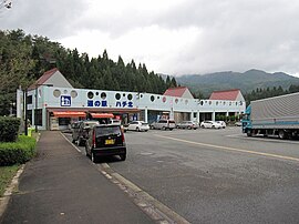 道の駅ハチ北