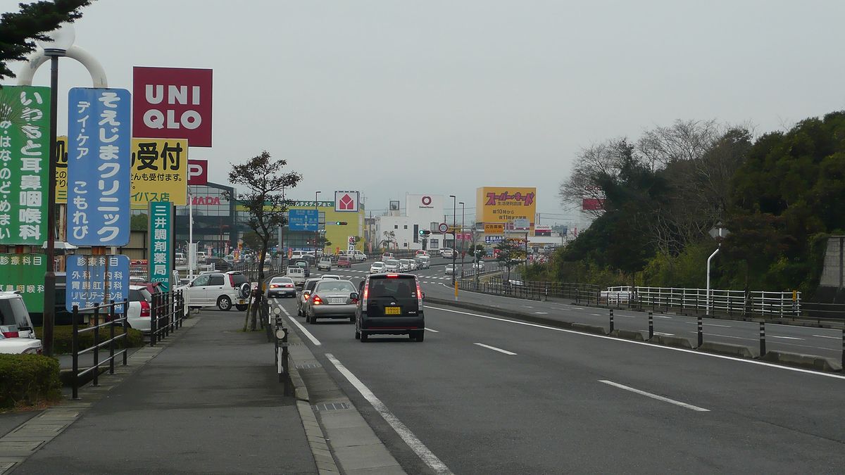 Category Route 2 Japan Wikimedia Commons