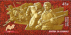 1942—1943 Битва За Кавказ