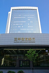 三井住友銀行 Wikiwand