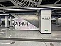 Thumbnail for Xixiang Taoyuan station