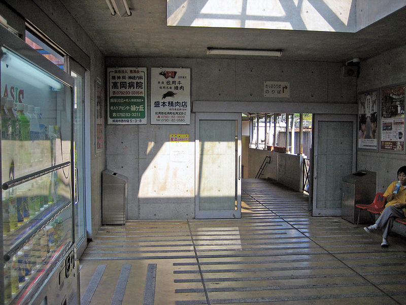 File:Sayo Station 03.jpg