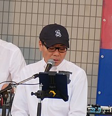 A Seikoito-yoyogi-april21-2019.jpg kép leírása.