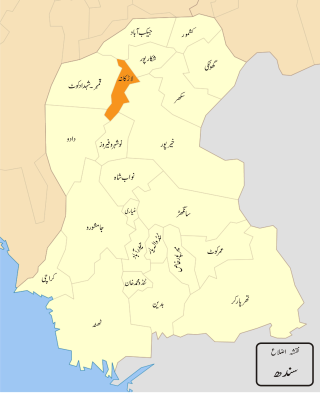 <span class="mw-page-title-main">Constituency NA-207</span>